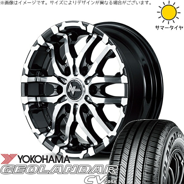 ハイエース専用 215/60R17 サマータイヤ ホイール 4本セット 新品 | ヨコハマタイヤ (YOKOHAMA) ジオランダーCV G058 × エムアイディー (MID) ナイトロパワー M26 クロスファング ブラックメタリック/ミラーカット 17インチ 6.5J +38 6穴139.7