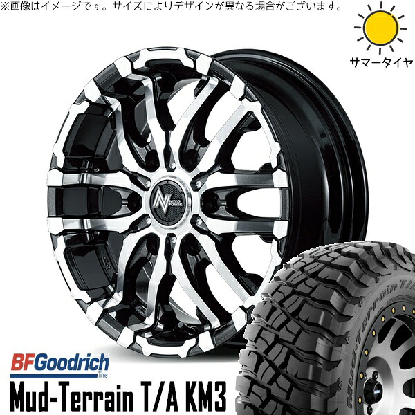 スズキ ジムニー JB64 JB23 JA22 JA12 225/75R16 サマータイヤ ホイール 4本セット 新品 | BFグッドリッチ (BF Goodrich) マッドテレーン T/A KM3 × エムアイディー (MID) ナイトロパワー M26 クロスファング ブラックメタリック/ミラーカット 16インチ 5.5J +20 5穴139.7|タイヤショップ オールテレーン