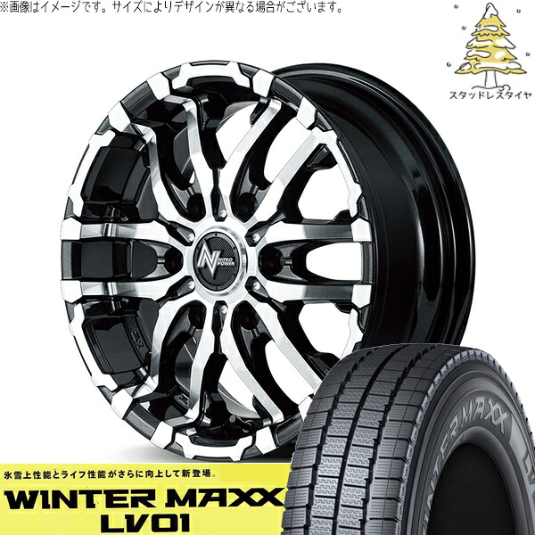 キャラバン専用 215/70R15 スタッドレスタイヤ ホイール 4本セット 新品 | ダンロップ (DUNLOP) ウィンターマックス LV01 × エムアイディー (MID) ナイトロパワー M26 クロスファング ブラックメタリック/ミラーカット 15インチ 6J +45 6穴139.7|タイヤショップ オールテレーン
