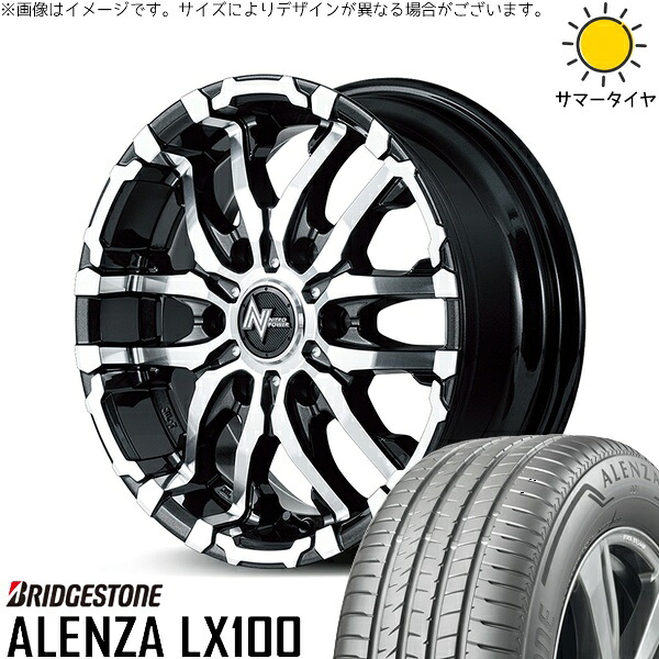 スズキ ジムニー JB64 JB23 JA22 JA12 215/70R16 サマータイヤ ホイール 4本セット 新品 | ブリヂストン (BRIDGESTONE) アレンザ LX100 × エムアイディー (MID) ナイトロパワー M26 クロスファング ブラックメタリック/ミラーカット 16インチ 5.5J +20 5穴139.7