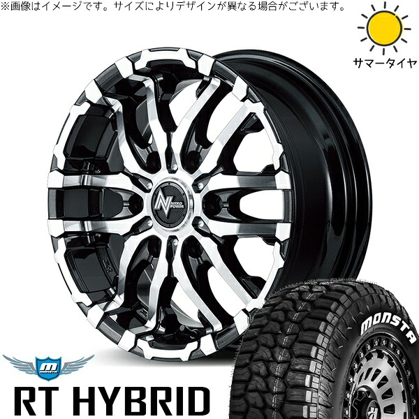 プラド GUN125 285/70R17 サマータイヤ ホイール 4本セット 新品 | モンスタタイヤ (MONSTA TYRE) RT ハイブリッド &times; エムアイディー (MID) ナイトロパワー M26 クロスファング ブラックメタリック/ミラーカット 17インチ 8J +20 6穴139.7｜タイヤショップ オールテレーン