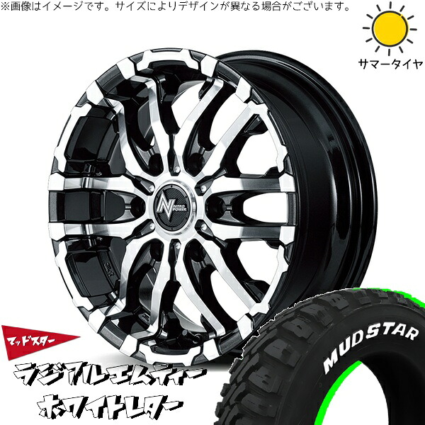 ハイエース専用 215/65R16 サマータイヤ ホイール 4本セット 新品 | マッドスター (MUDSTAR) ラジアルMT × エムアイディー (MID) ナイトロパワー M26 クロスファング ブラックメタリック/ミラーカット 16インチ 6.5J +38 6穴139.7|タイヤショップ オールテレーン