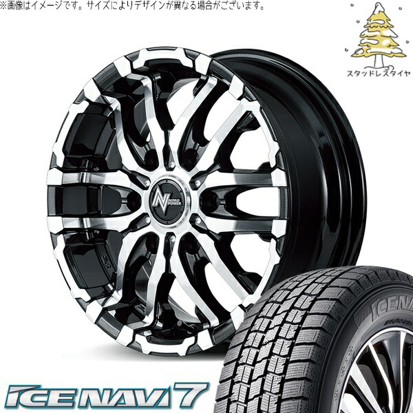 NV350 E26 キャラバン 215/70R15 スタッドレスタイヤ ホイール 4本セット 新品 | グッドイヤー (GOODYEAR) アイスナビ7 × エムアイディー (MID) ナイトロパワー M26 クロスファング ブラックメタリック/ミラーカット 15インチ 6J +45 6穴139.7|タイヤショップ オールテレーン