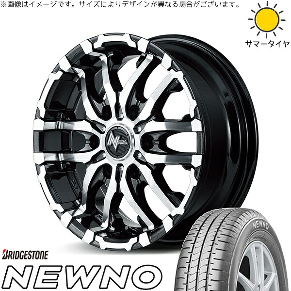 ハイエース専用 215/65R16 サマータイヤ ホイール 4本セット 新品 | ブリヂストン (BRIDGESTONE) ニューノ × エムアイディー (MID) ナイトロパワー M26 クロスファング ブラックメタリック/ミラーカット 16インチ 6.5J +38 6穴139.7
