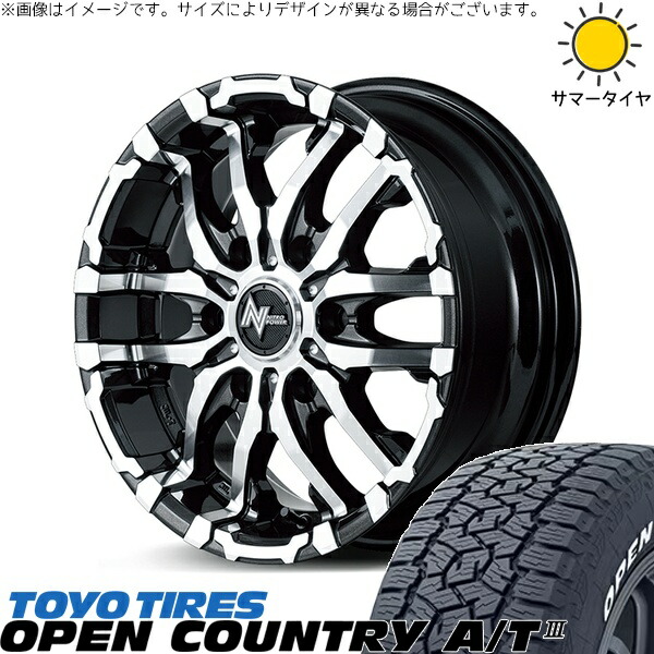ハイラックスサーフ 265/65R17 サマータイヤ ホイール 4本セット 新品 | トーヨータイヤ (TOYO TIRE) オープンカントリー A/T3 × エムアイディー (MID) ナイトロパワー M26 クロスファング ブラックメタリック/ミラーカット 17インチ 8J +20 6穴139.7