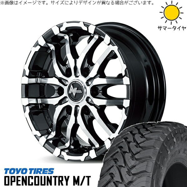 スズキ ジムニー JB64 JB23 JA22 JA12 195R16 サマータイヤ ホイール 4本セット 新品 | トーヨータイヤ (TOYO TIRE) オープンカントリー M/T × エムアイディー (MID) ナイトロパワー M26 クロスファング ブラックメタリック/ミラーカット 16インチ 5.5J +20 5穴139.7|タイヤショップ オールテレーン