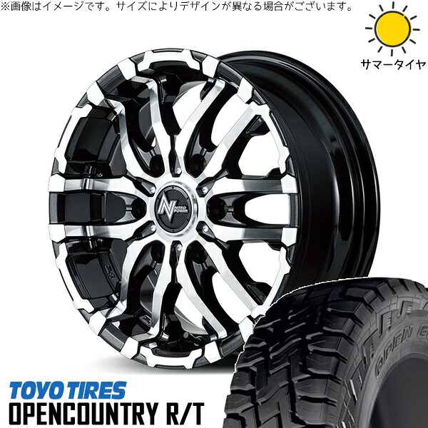 キャラバン専用 195/80R15 サマータイヤ ホイール 4本セット 新品 | トーヨータイヤ (TOYO TIRE) オープンカントリー R/T × エムアイディー (MID) ナイトロパワー M26 クロスファング ブラックメタリック/ミラーカット 15インチ 6J +45 6穴139.7