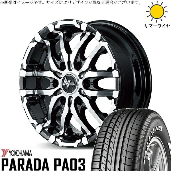ハイエース専用 215/60R17 サマータイヤ ホイール 4本セット 新品 | ヨコハマタイヤ (YOKOHAMA) パラダ PA03 × エムアイディー (MID) ナイトロパワー M26 クロスファング ブラックメタリック/ミラーカット 17インチ 6.5J +38 6穴139.7