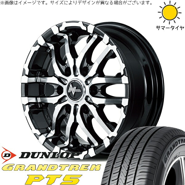 トライトン 265/70R17 サマータイヤ ホイール 4本セット 新品 | ダンロップ (DUNLOP) グラントレック PT5 × エムアイディー (MID) ナイトロパワー M26 クロスファング ブラックメタリック/ミラーカット 17インチ 8J +20 6穴139.7