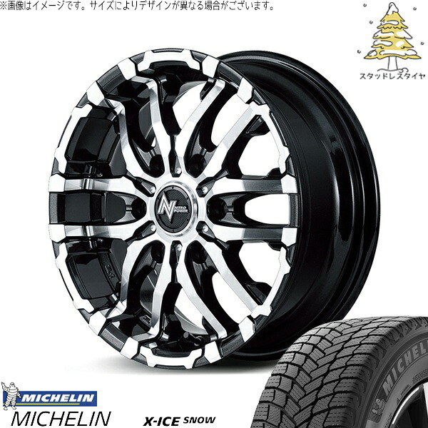 ハイエース専用 215/70R16 スタッドレスタイヤ ホイール 4本セット 新品 | ミシュラン (MICHELIN) エックスアイス スノー × エムアイディー (MID) ナイトロパワー M26 クロスファング ブラックメタリック/ミラーカット 16インチ 6.5J +38 6穴139.7|タイヤショップ オールテレーン