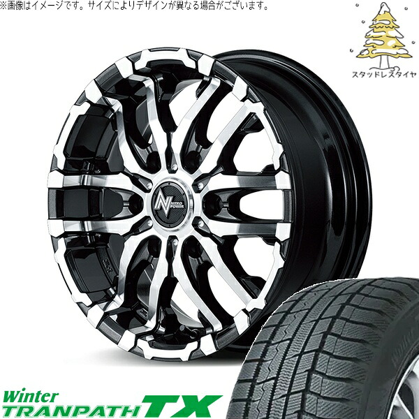 ハイエース専用 215/60R17 スタッドレスタイヤ ホイール 4本セット 新品 | トーヨータイヤ (TOYO TIRE) ウィンタートランパス TX &times; エムアイディー (MID) ナイトロパワー M26 クロスファング ブラックメタリック/ミラーカット 17インチ 6.5J +38 6穴139.7｜タイヤショップ オールテレーン