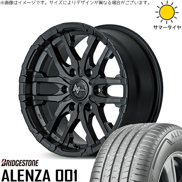 トライトン 265/70R17 サマータイヤ ホイール 4本セット 新品 | ブリヂストン (BRIDGESTONE) アレンザ 001 × エムアイディー (MID) ナイトロパワー M26 クロスファング ブラストブラック 17インチ 8J +20 6穴139.7