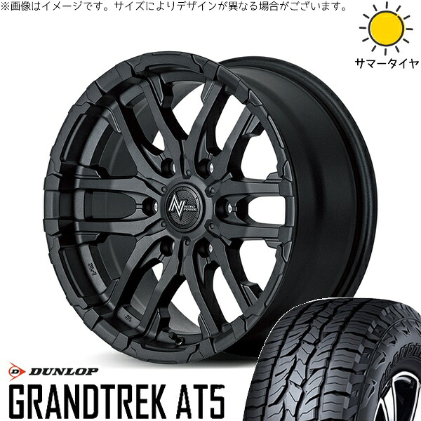 スズキ ジムニー JB64 JB23 JA22 JA12 215/70R16 サマータイヤ ホイール 4本セット 新品 | ダンロップ (DUNLOP) グラントレック AT5 × エムアイディー (MID) ナイトロパワー M26 クロスファング ブラストブラック 16インチ 5.5J +20 5穴139.7