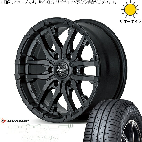 ハイエース専用 215/65R16 サマータイヤ ホイール 4本セット 新品 | ダンロップ (DUNLOP) エナセーブ EC204 × エムアイディー (MID) ナイトロパワー M26 クロスファング ブラストブラック 16インチ 6.5J +38 6穴139.7