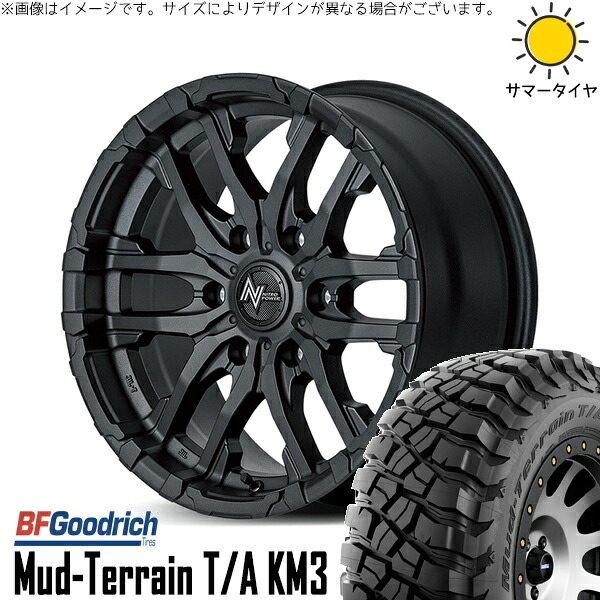 ハイラックスサーフ 265/65R17 サマータイヤ ホイール 4本セット 新品 | BFグッドリッチ (BF Goodrich) マッドテレーン T/A KM3 × エムアイディー (MID) ナイトロパワー M26 クロスファング ブラストブラック 17インチ 8J +20 6穴139.7