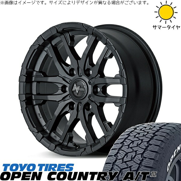 ハイラックスサーフ 265/65R17 サマータイヤ ホイール 4本セット 新品 | トーヨータイヤ (TOYO TIRE) オープンカントリー A/T3 × エムアイディー (MID) ナイトロパワー M26 クロスファング ブラストブラック 17インチ 8J +20 6穴139.7