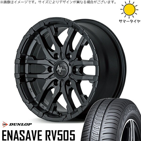 ハイエース専用 215/70R16 サマータイヤ ホイール 4本セット 新品 | ダンロップ (DUNLOP) エナセーブ RV505 × エムアイディー (MID) ナイトロパワー M26 クロスファング ブラストブラック 16インチ 6.5J +38 6穴139.7