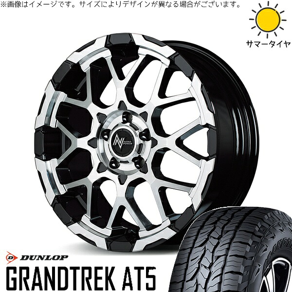 ヴェルファイア 215/70R16 サマータイヤ ホイール 4本セット 新品 | ダンロップ (DUNLOP) グラントレック AT5 × エムアイディー (MID) ナイトロパワー M28 バレット ブラック/ミラーカット 16インチ 7J +40 5穴114.3