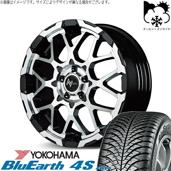 カローラクロス 215/65R16 オールシーズンタイヤ ホイール 4本セット 新品 | ヨコハマタイヤ (YOKOHAMA) ブルーアース4S AW21 &times; エムアイディー (MID) ナイトロパワー M28 バレット ブラック/ミラーカット 16インチ 7J +40 5穴114.3｜タイヤショップ オールテレーン