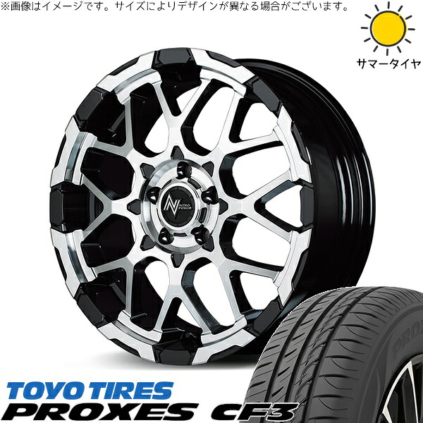 ステップワゴン 205/60R16 サマータイヤ ホイール 4本セット 新品 | トーヨータイヤ (TOYO TIRE) プロクセス CF3 × エムアイディー (MID) ナイトロパワー M28 バレット ブラック/ミラーカット 16インチ 7J +40 5穴114.3|タイヤショップ オールテレーン