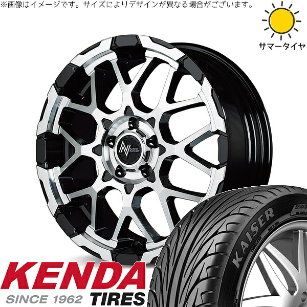 リーフ ルミオン 205/55R16 サマータイヤ ホイール 4本セット 新品 | ケンダ (KENDA) カイザー KR20 × エムアイディー (MID) ナイトロパワー M28 バレット ブラック/ミラーカット 16インチ 7J +40 5穴114.3