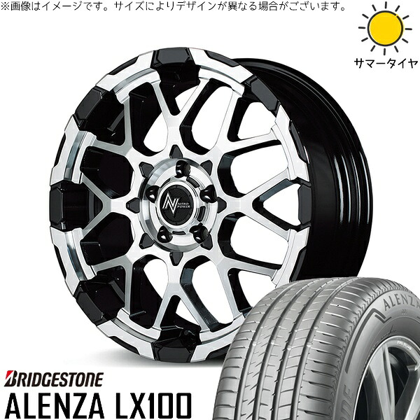 パジェロミニ 175/80R16 サマータイヤ ホイール 4本セット 新品 | ブリヂストン (BRIDGESTONE) アレンザ LX100 (ALENZA LX100) × エムアイディー (MID) ナイトロパワー M28 バレット ブラック/ミラーカット 16インチ 7J +40 5穴114.3|タイヤショップ オールテレーン