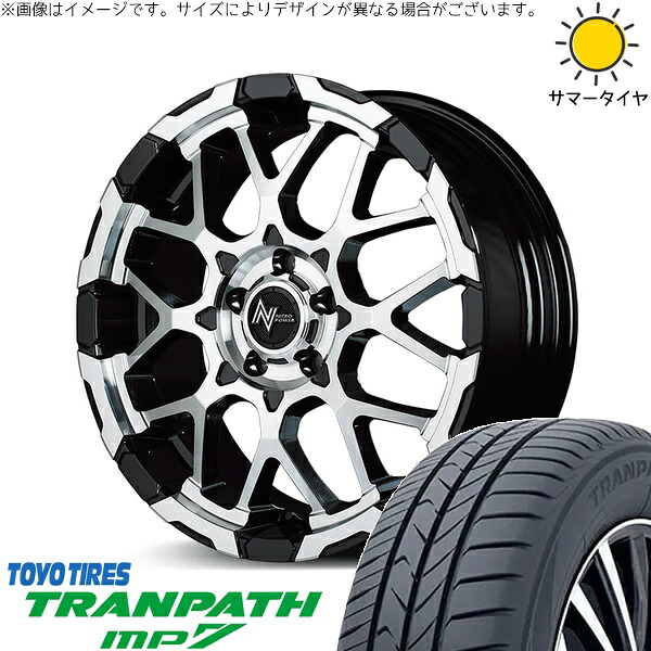 ヴェルファイア 215/70R16 サマータイヤ ホイール 4本セット 新品 | トーヨータイヤ (TOYO TIRE) トランパス MP7 × エムアイディー (MID) ナイトロパワー M28 バレット ブラック/ミラーカット 16インチ 7J +40 5穴114.3