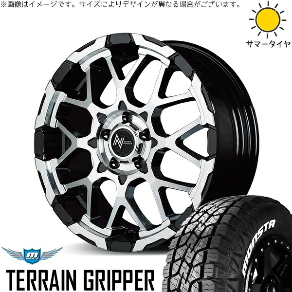 パジェロミニ 175/80R16 サマータイヤ ホイール 4本セット 新品 | モンスタタイヤ (MONSTA TYRE) テレーングリッパー (TERRAIN GRIPPER) × エムアイディー (MID) ナイトロパワー M28 バレット ブラック/ミラーカット 16インチ 7J +40 5穴114.3|タイヤショップ オールテレーン