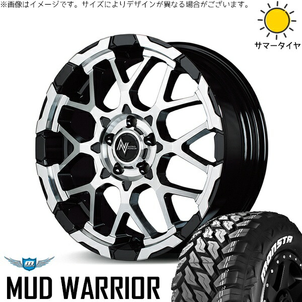 RAV4 アルファード ヴェルファイア 235/70R16 サマータイヤ ホイール 4本セット 新品 | モンスタタイヤ (MONSTA TYRE) マッドウォーリアー (MUD WARRIOR) × エムアイディー (MID) ナイトロパワー M28 バレット ブラック/ミラーカット 16インチ 7J +40 5穴114.3