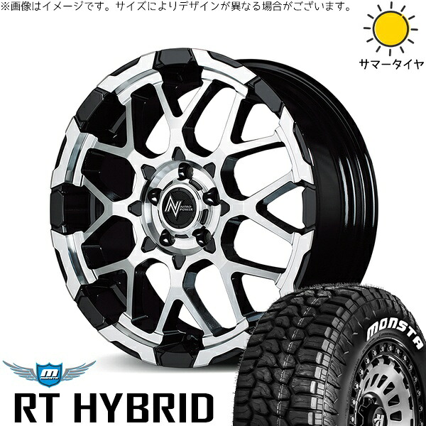 30アルファード 215/65R16 サマータイヤ ホイール 4本セット 新品 | モンスタタイヤ (MONSTA TYRE) RTハイブリッド (RT HYBRID) &times; エムアイディー (MID) ナイトロパワー M28 バレット ブラック/ミラーカット 16インチ 7J +40 5穴114.3｜タイヤショップ オールテレーン 102,548円