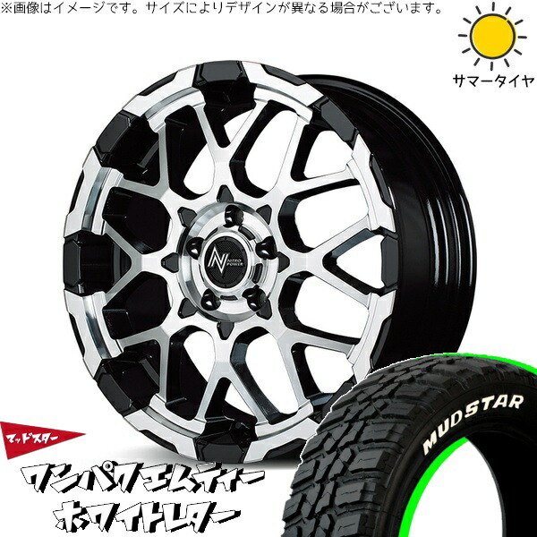 RAV4 アルファード ヴェルファイア 235/70R16 サマータイヤ ホイール 4本セット 新品 | マッドスター (MUDSTAR) ワンパクMT (WANPAKU M/T) × エムアイディー (MID) ナイトロパワー M28 バレット ブラック/ミラーカット 16インチ 7J +40 5穴114.3