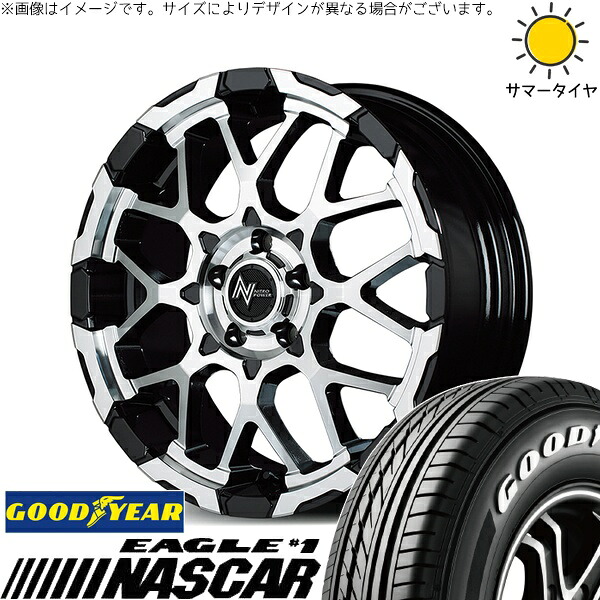カローラクロス 215/65R16 サマータイヤ ホイール 4本セット 新品 | グッドイヤー (GOODYEAR) イーグル ナスカー &times; エムアイディー (MID) ナイトロパワー M28 バレット ブラック/ミラーカット 16インチ 7J +40 5穴114.3｜タイヤショップ オールテレーン