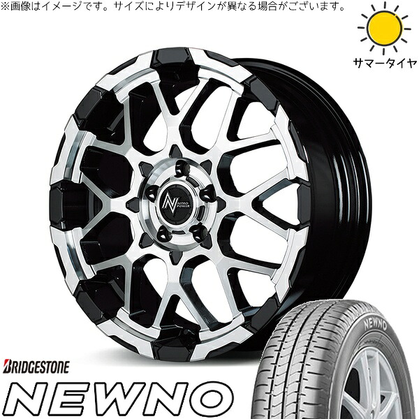リーフ ルミオン 205/55R16 サマータイヤ ホイール 4本セット 新品 | ブリヂストン (BRIDGESTONE) ニューノ × エムアイディー (MID) ナイトロパワー M28 バレット ブラック/ミラーカット 16インチ 7J +40 5穴114.3