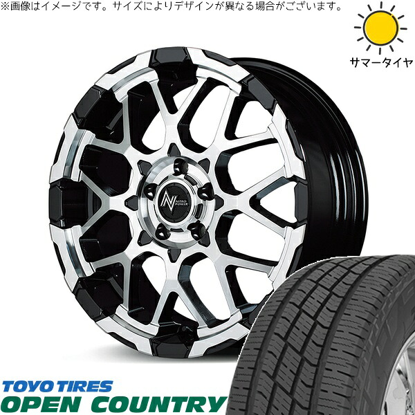 ヴェルファイア 215/70R16 サマータイヤ ホイール 4本セット 新品 | トーヨータイヤ (TOYO TIRE) オープンカントリー H/T2 × エムアイディー (MID) ナイトロパワー M28 バレット ブラック/ミラーカット 16インチ 7J +40 5穴114.3|タイヤショップ オールテレーン