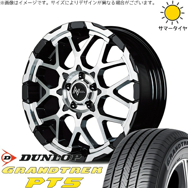 カローラクロス 215/65R16 サマータイヤ ホイール 4本セット 新品 | ダンロップ (DUNLOP) グラントレック PT5 × エムアイディー (MID) ナイトロパワー M28 バレット ブラック/ミラーカット 16インチ 7J +40 5穴114.3