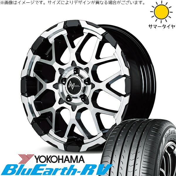 プリウスα 215/60R16 サマータイヤ ホイール 4本セット 新品 | ヨコハマタイヤ (YOKOHAMA) ブルーアース RV03 &times; エムアイディー (MID) ナイトロパワー M28 バレット ブラック/ミラーカット 16インチ 7J +40 5穴114.3｜タイヤショップ オールテレーン