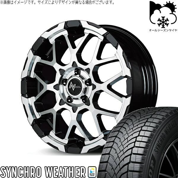 プリウスα 215/60R16 オールシーズンタイヤ ホイール 4本セット 新品 | ダンロップ (DUNLOP) シンクロウェザー &times; エムアイディー (MID) ナイトロパワー M28 バレット ブラック/ミラーカット 16インチ 7J +40 5穴114.3｜タイヤショップ オールテレーン