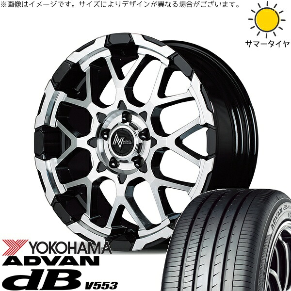 プリウスα 215/60R16 サマータイヤ ホイール 4本セット 新品 | ヨコハマタイヤ (YOKOHAMA) アドバン デシベル V553 × エムアイディー (MID) ナイトロパワー M28 バレット ブラック/ミラーカット 16インチ 7J +40 5穴114.3