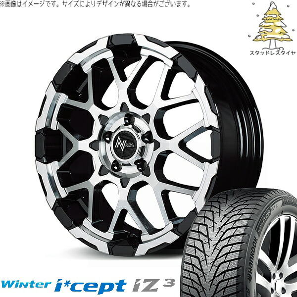 ヤリスクロス 205/65R16 スタッドレスタイヤ ホイール 4本セット 新品 | ハンコック (HANKOOK) ウィンターアイセプト IZ3 W636 (Winter i*cept iZ3 W636) × エムアイディー (MID) ナイトロパワー M28 バレット ブラック/ミラーカット 16インチ 7J +40 5穴114.3