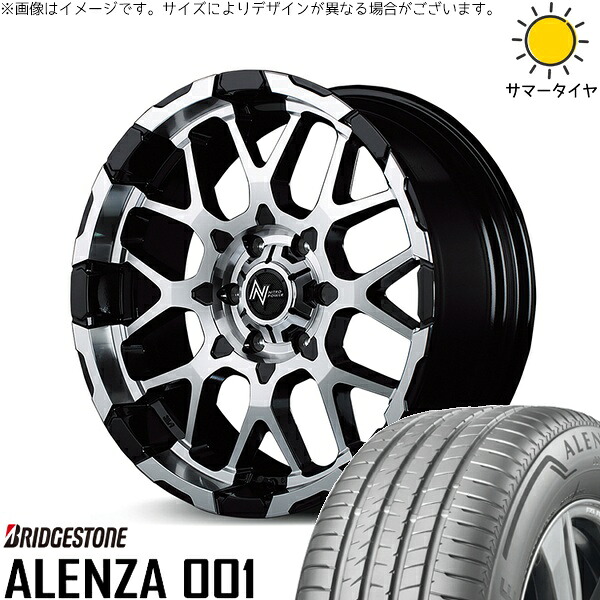 ハイエース専用 215/60R17 サマータイヤ ホイール 4本セット 新品 | ブリヂストン (BRIDGESTONE) アレンザ 001 &times; エムアイディー (MID) ナイトロパワー M28 バレット ブラック/ミラーカット 17インチ 6.5J +38 6穴139.7｜タイヤショップ オールテレーン 117,205円