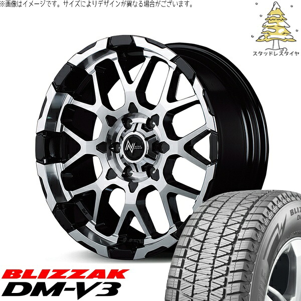 ハイエース専用 215/70R16 スタッドレスタイヤ ホイール 4本セット 新品 | ブリヂストン (BRIDGESTONE) ブリザック DM-V3 × エムアイディー (MID) ナイトロパワー M28 バレット ブラック/ミラーカット 16インチ 6.5J +38 6穴139.7|タイヤショップ オールテレーン