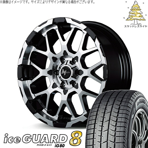 ハイエース専用 215/60R17 スタッドレスタイヤ ホイール 4本セット 新品 | ヨコハマタイヤ (YOKOHAMA) アイスガードエイト IG80 &times; エムアイディー (MID) ナイトロパワー M28 バレット ブラック/ミラーカット 17インチ 6.5J +38 6穴139.7｜タイヤショップ オールテレーン