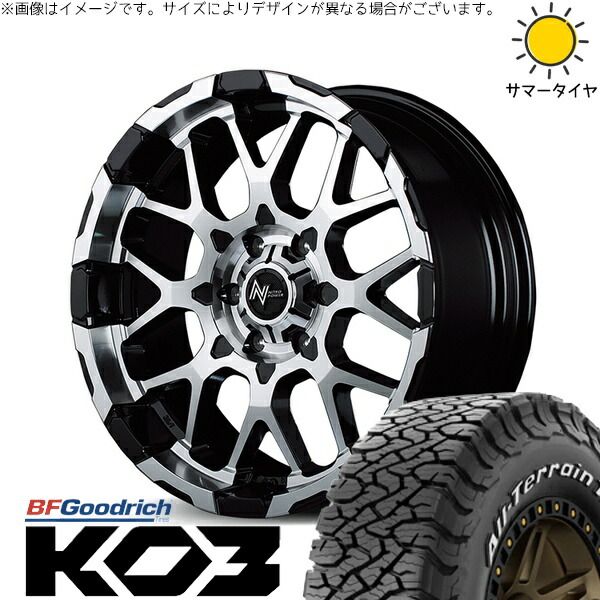 ハイエース専用 215/65R16 サマータイヤ ホイール 4本セット 新品 | BFグッドリッチ (BF Goodrich) オールテレーン T/A KO3 × エムアイディー (MID) ナイトロパワー M28 バレット ブラック/ミラーカット 16インチ 6.5J +38 6穴139.7