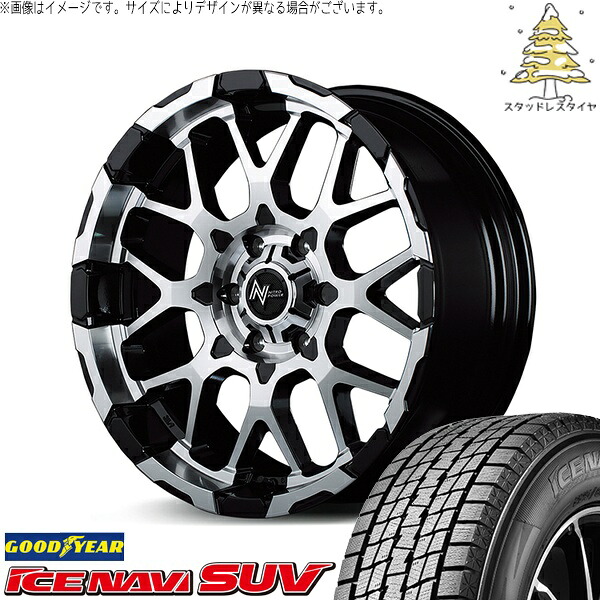 ハイエース専用 215/65R16 スタッドレスタイヤ ホイール 4本セット 新品 | グッドイヤー (GOODYEAR) アイスナビ SUV (ICENAVI SUV) × エムアイディー (MID) ナイトロパワー M28 バレット ブラック/ミラーカット 16インチ 6.5J +38 6穴139.7|タイヤショップ オールテレーン