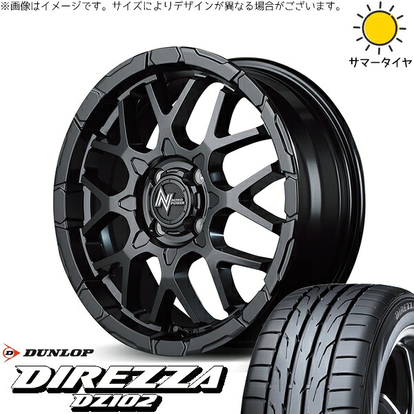 タンク ルーミー トール 195/45R16 サマータイヤ ホイール 4本セット 新品 | ダンロップ (DUNLOP) ディレッツァ DZ102 &times; エムアイディー (MID) ナイトロパワー M28 バレット セミグロスブラック 16インチ 6J +40 4穴100｜タイヤショップ オールテレーン 95,106円