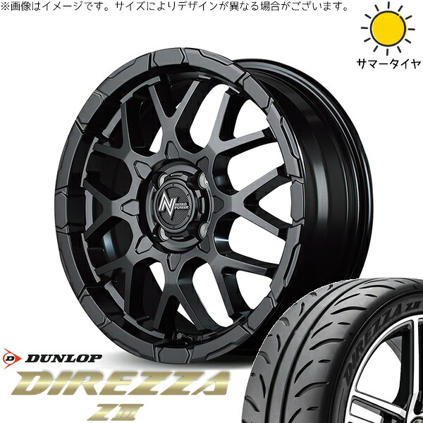 タンク ルーミー トール 195/45R16 サマータイヤ ホイール 4本セット 新品 | ダンロップ (DUNLOP) ディレッツァ Z3 × エムアイディー (MID) ナイトロパワー M28 バレット セミグロスブラック 16インチ 6J +40 4穴100