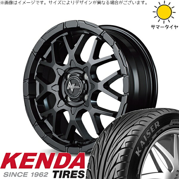 ノートオーラ 205/55R16 サマータイヤ ホイール 4本セット 新品 | ケンダ (KENDA) カイザー KR20 &times; エムアイディー (MID) ナイトロパワー M28 バレット セミグロスブラック 16インチ 6J +40 4穴100｜タイヤショップ オールテレーン