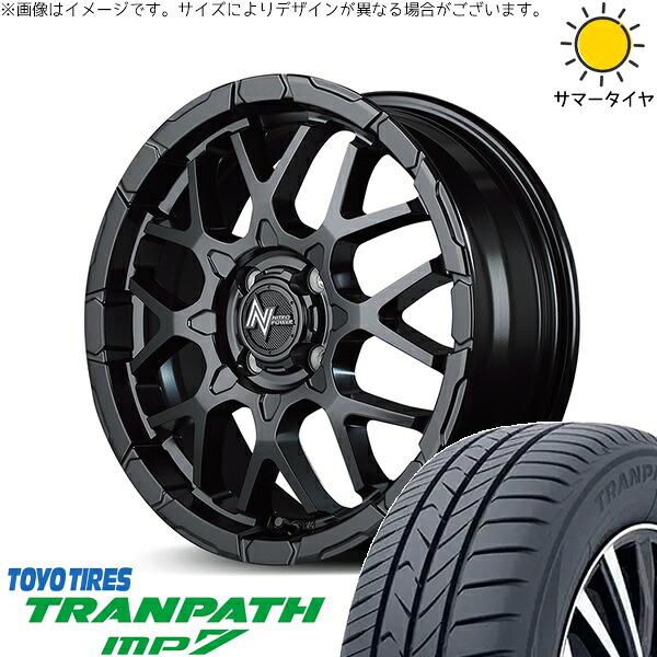 デリカミニ ハスラー 165/60R15 サマータイヤ ホイール 4本セット 新品 | トーヨータイヤ (TOYO TIRE) トランパス MP7 × エムアイディー (MID) ナイトロパワー M28 バレット セミグロスブラック 15インチ 5J +48 4穴100