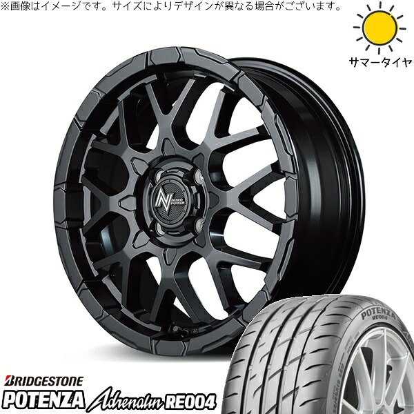 タンク ルーミー トール 195/45R16 サマータイヤ ホイール 4本セット 新品 | ブリヂストン (BRIDGESTONE) ポテンザ アドレナリン RE004 × エムアイディー (MID) ナイトロパワー M28 バレット セミグロスブラック 16インチ 6J +40 4穴100|タイヤショップ オールテレーン