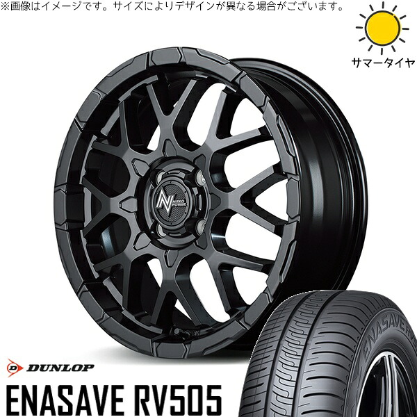 ノートオーラ 205/55R16 サマータイヤ ホイール 4本セット 新品 | ダンロップ (DUNLOP) エナセーブ RV505 &times; エムアイディー (MID) ナイトロパワー M28 バレット セミグロスブラック 16インチ 6J +40 4穴100｜タイヤショップ オールテレーン